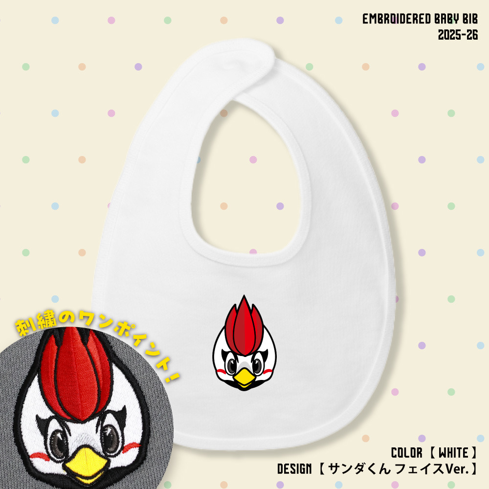 【EC限定】 刺繍ベビースタイ 10.0オンス 2025-26 【サンダくんフェイスver.】 詳細画像 ホワイト 1
