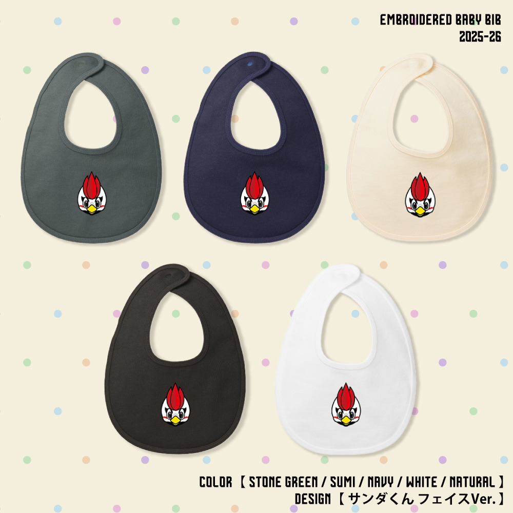 【EC限定】 刺繍ベビースタイ 10.0オンス 2025-26 【サンダくんフェイスver.】 詳細画像 スミ 6