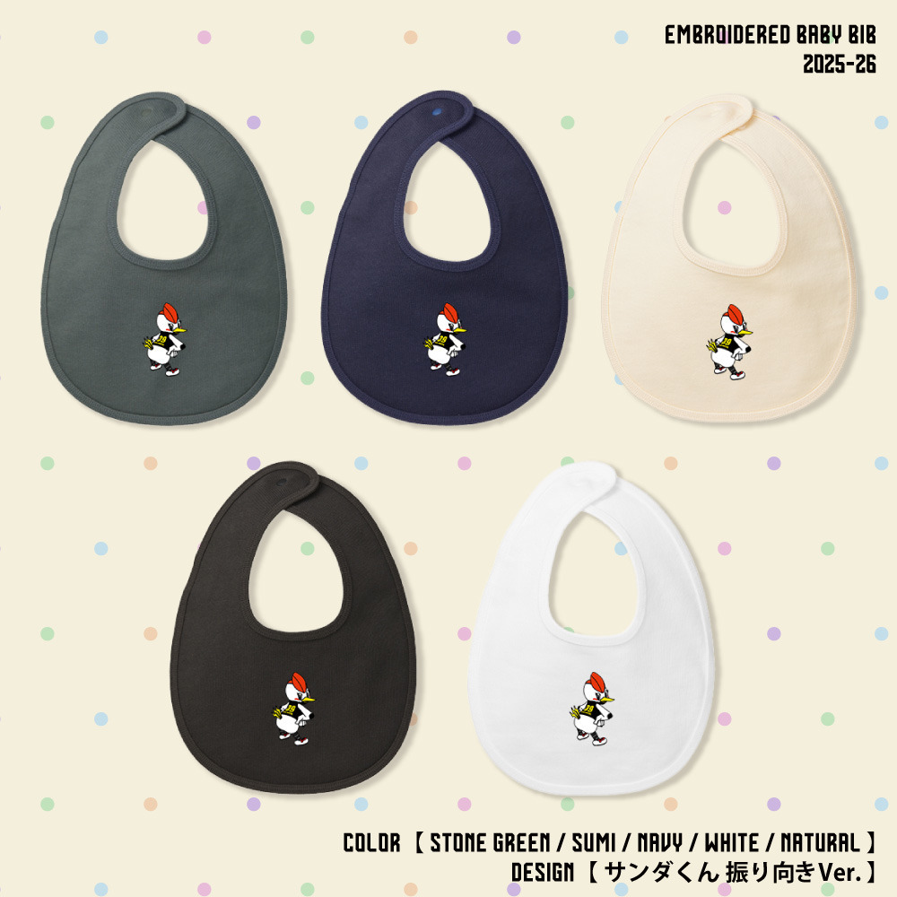 【EC限定】 刺繍ベビースタイ 10.0オンス 2025-26 【サンダくん振り向きver.】 詳細画像 ストーングリーン 6