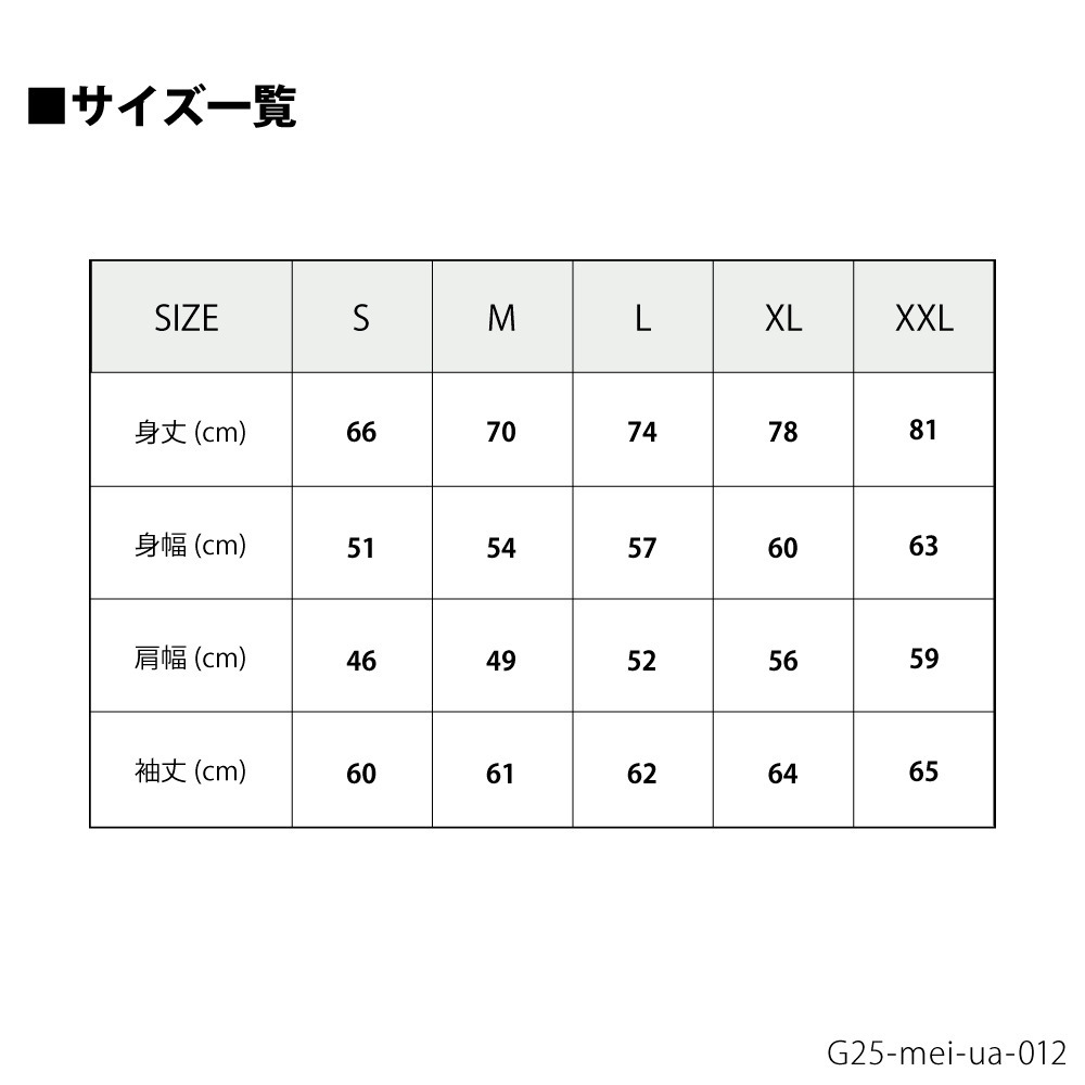 【EC限定】 プレミアムロングスリーブTシャツ サンダくんシルエット 6.2オンス 2025-26 詳細画像 アイビーグリーン 2