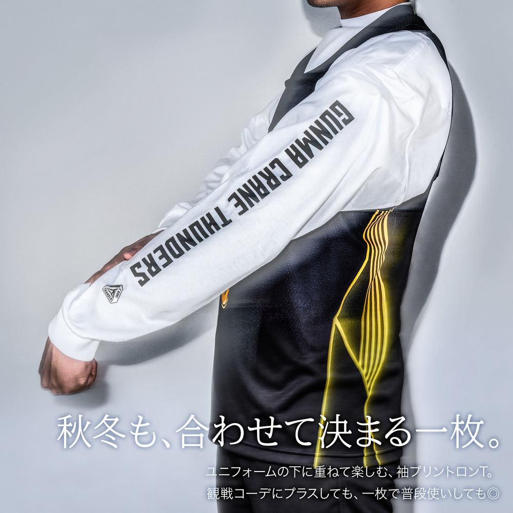 【EC限定】 ユニフォームと合わせて着れる ロングスリーブTシャツ 詳細画像 ブラック&times;イエロー 3