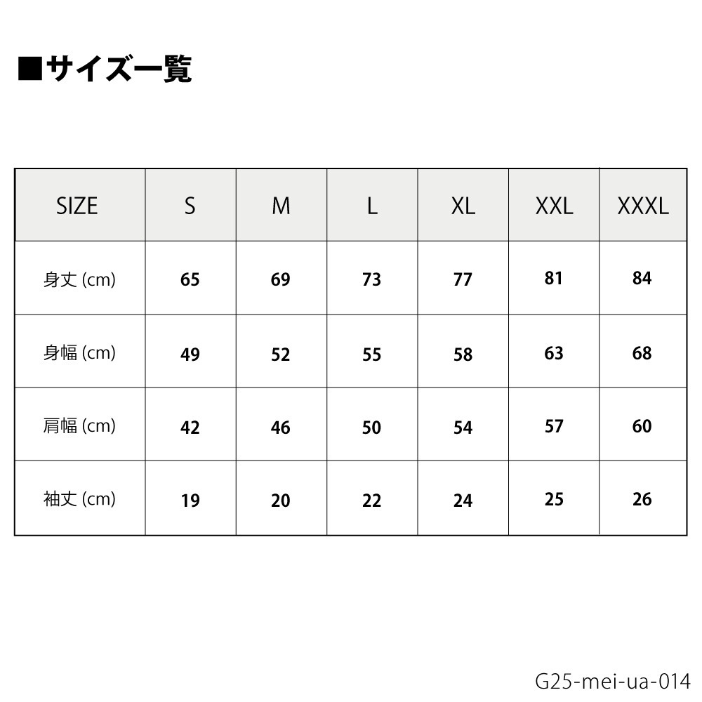 【EC限定】 ハイクオリティーTシャツ サンダくんコレクション 5.6オンス 2025-26 詳細画像 ホワイト 4