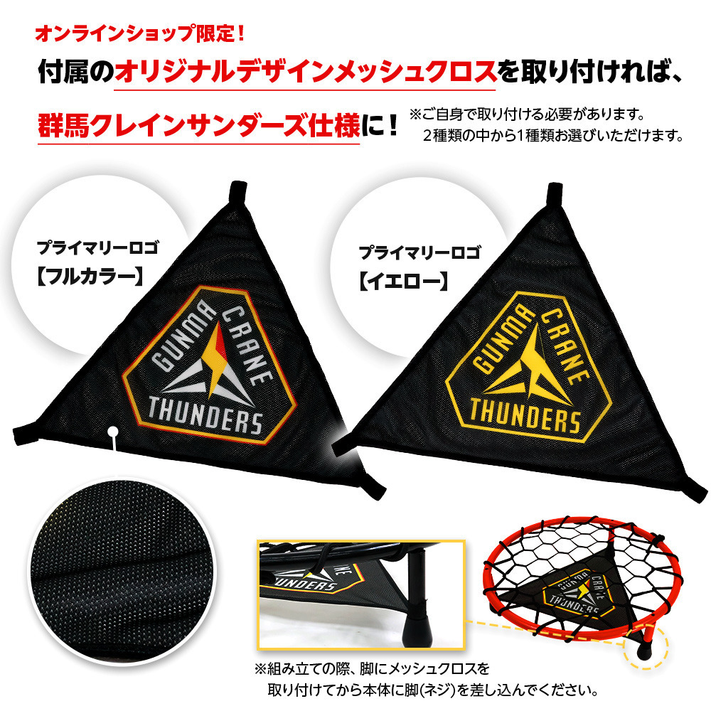 【EC限定】 ドリブル練習ネット 【プライマリーロゴ】 詳細画像 レッド 6