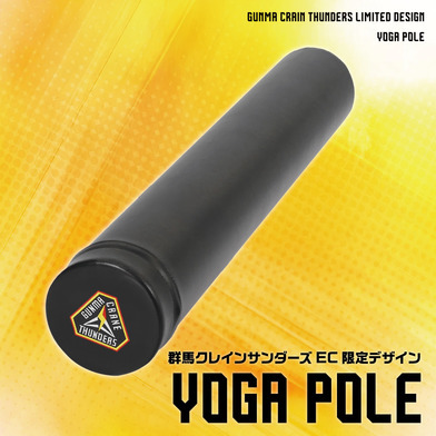 ヨガポール 【プライマリーロゴ】