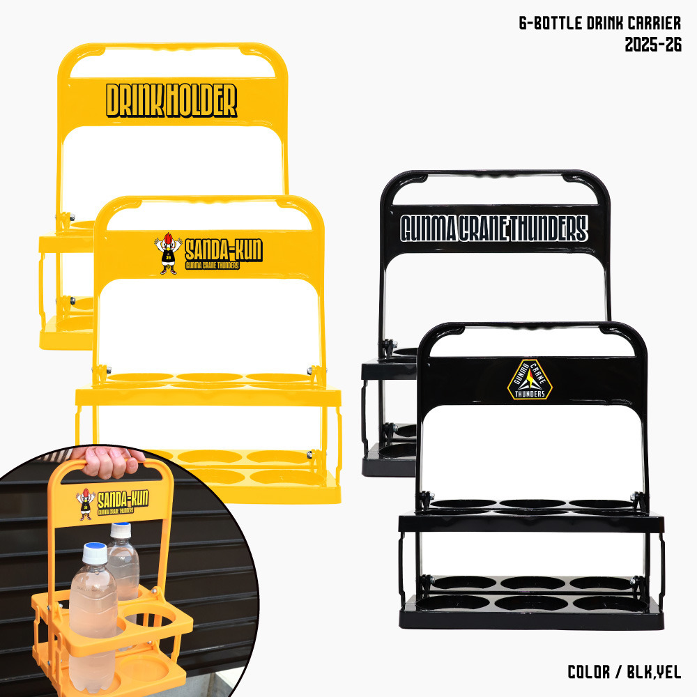 GUNMA CRANE THUNDERS 折りたたみ式ドリンクバスケット 6本.ver 詳細画像 イエロー 5