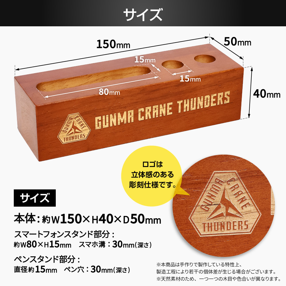 【EC限定】 ラバーウッドマルチデスクスタンド 2025-26 詳細画像 プライマリーロゴ 4