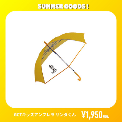 サンダーズサマーグッズ 全9種