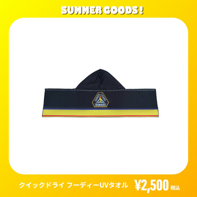 サンダーズサマーグッズ 全9種