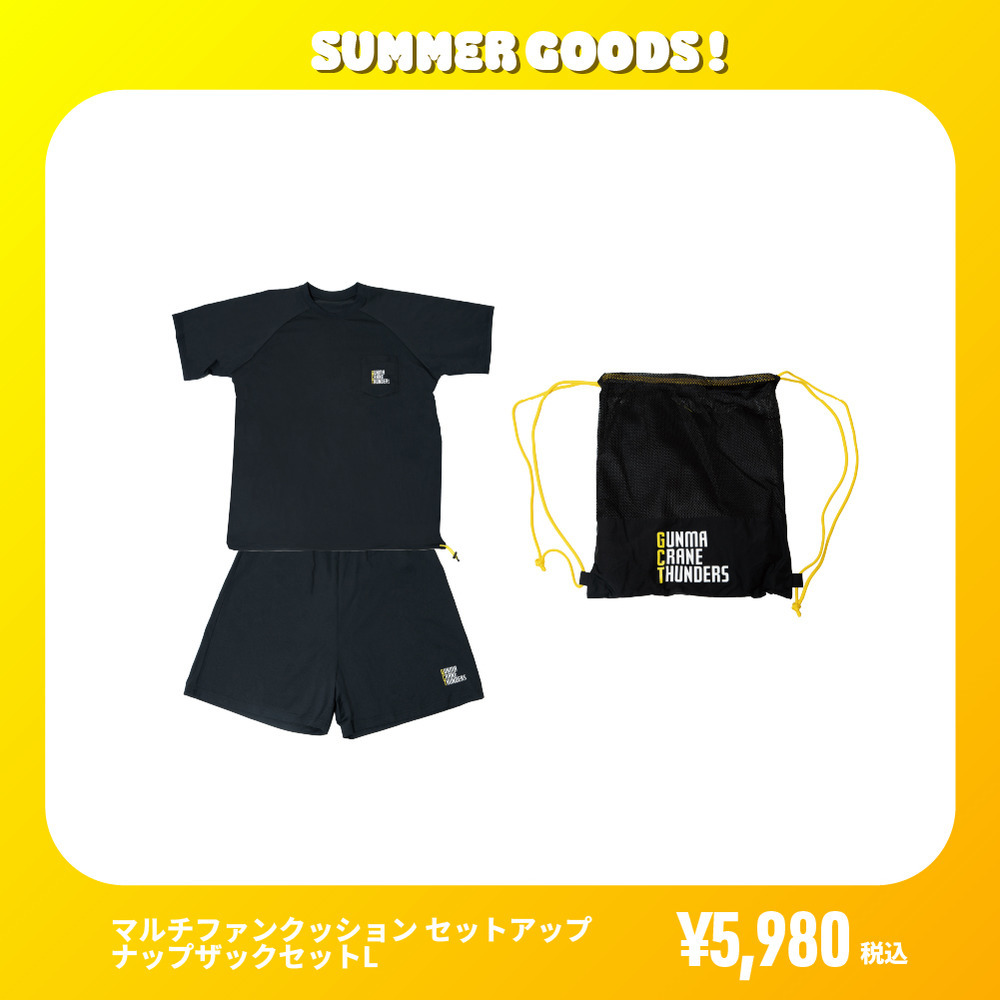 サンダーズサマーグッズ 全9種 詳細画像 マルチファンクションセットアップ 2