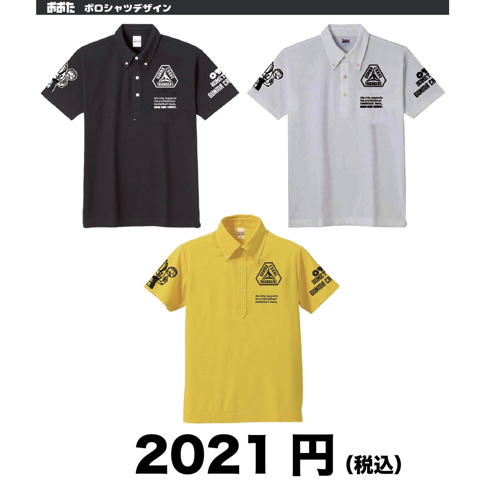 太田市限定ポロシャツ 群馬クレインサンダーズ B League Bリーグ 公式オンラインショップ