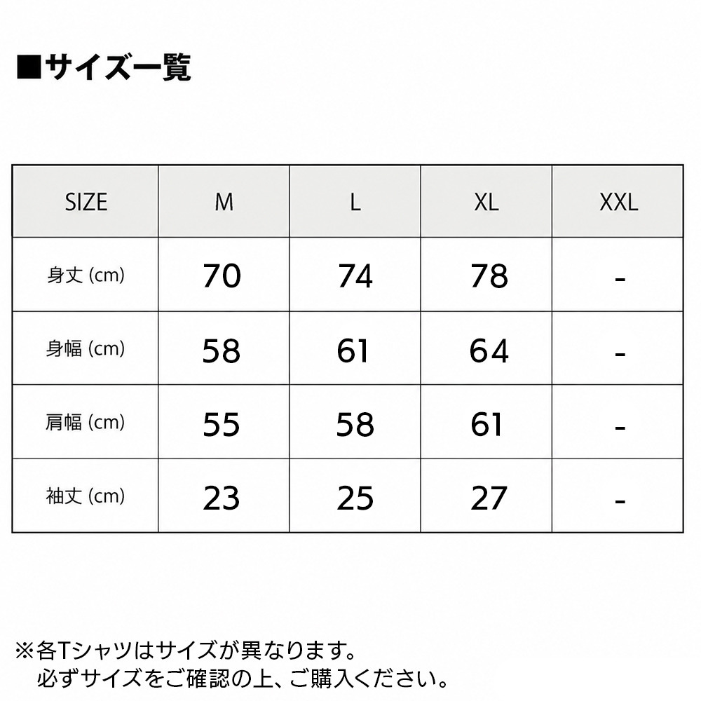 サンダーズTシャツ FES 全26種 2026-27 詳細画像 パターンA【GO THUNDERSサンダくん_ミックスグレー】 2