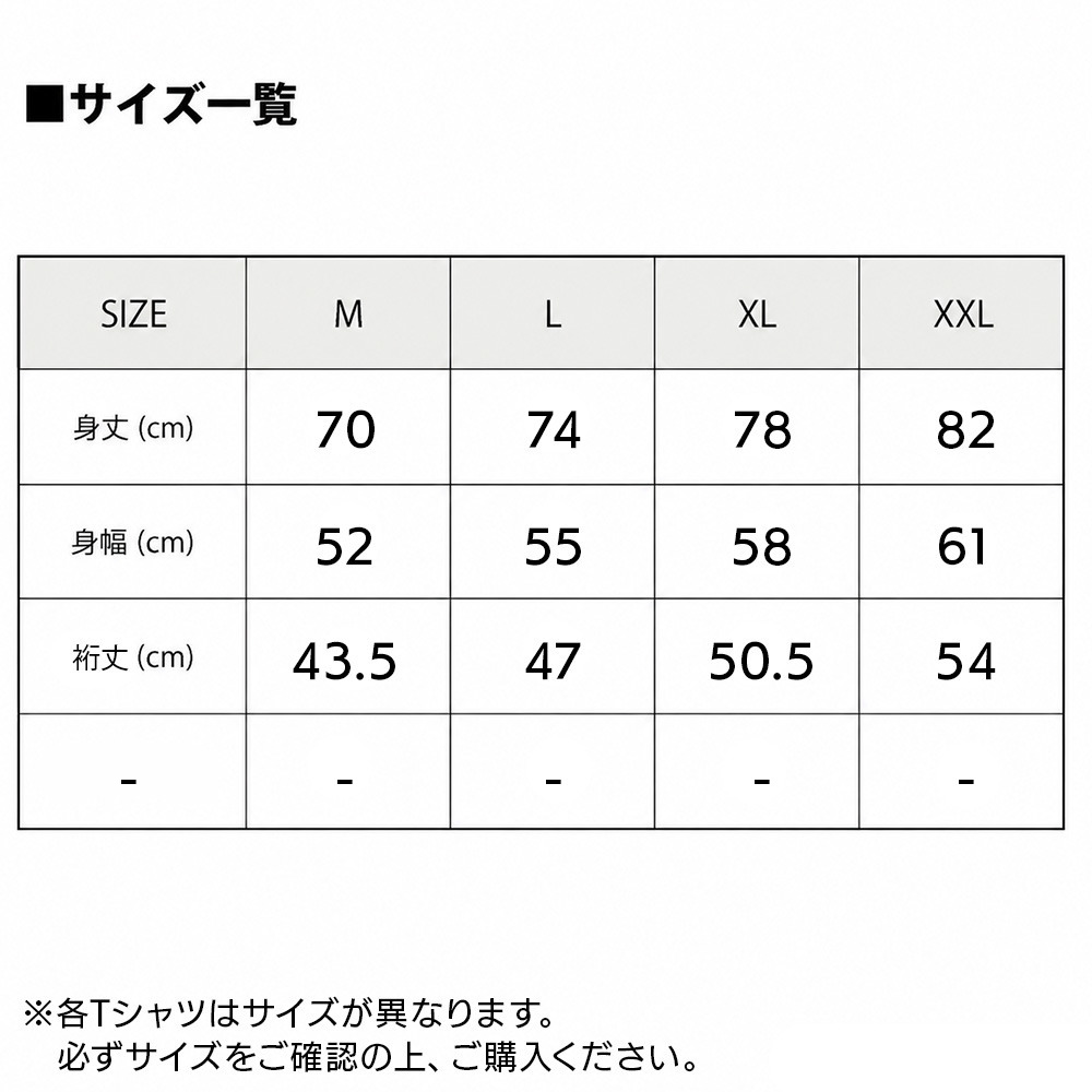 サンダーズTシャツ FES 全26種 2026-27 詳細画像 パターンD【GO THUNDERSサンダくん横_リンガー】 2