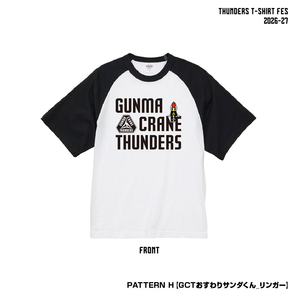 サンダーズTシャツ FES 全26種 2026-27 詳細画像 パターンH【GCTおすわりサンダくん_リンガー】 1