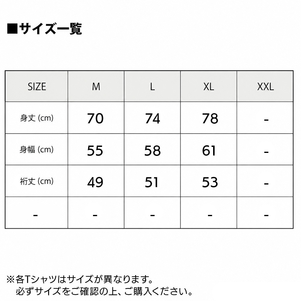 サンダーズTシャツ FES 全26種 2026-27 詳細画像 パターンH【GCTおすわりサンダくん_リンガー】 2
