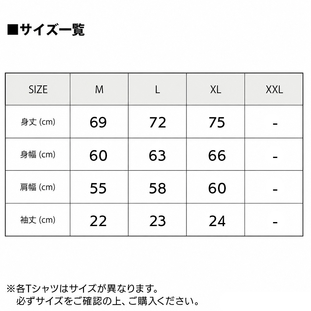サンダーズTシャツ FES 全26種 2026-27 詳細画像 パターンK【サンダーズビンテージ_ホワイト】 2