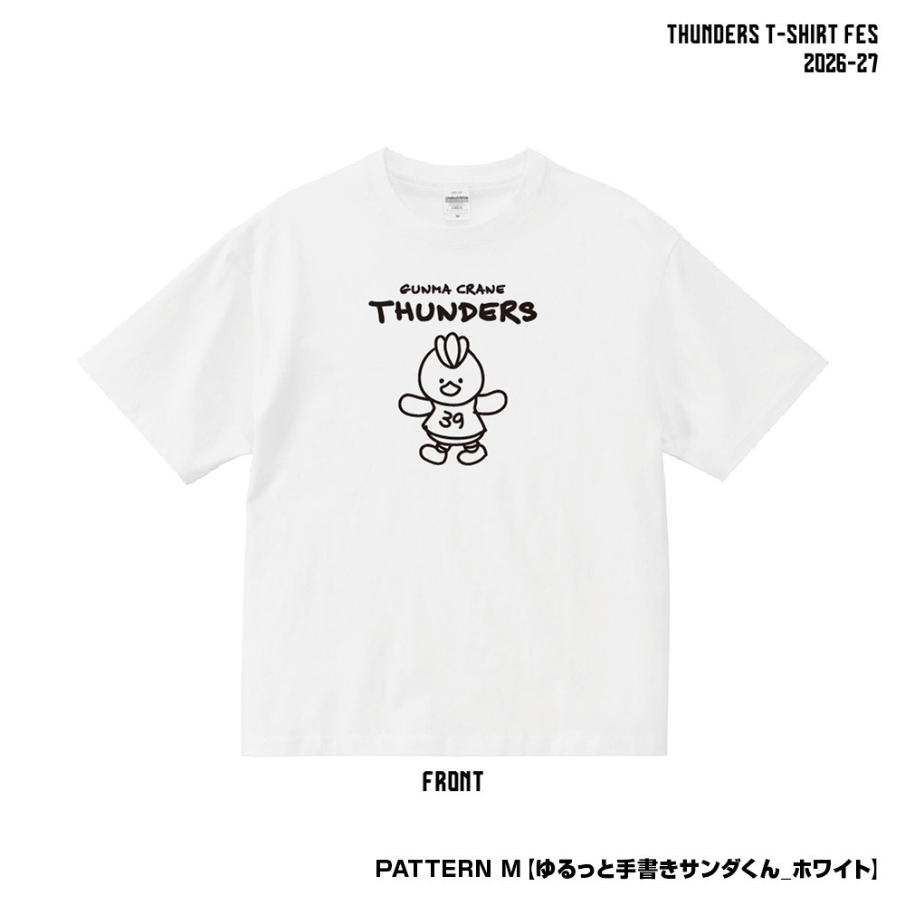 サンダーズTシャツ FES 全26種 2026-27 詳細画像 パターンM【ゆるっと手書きサンダくん_ホワイト】 1