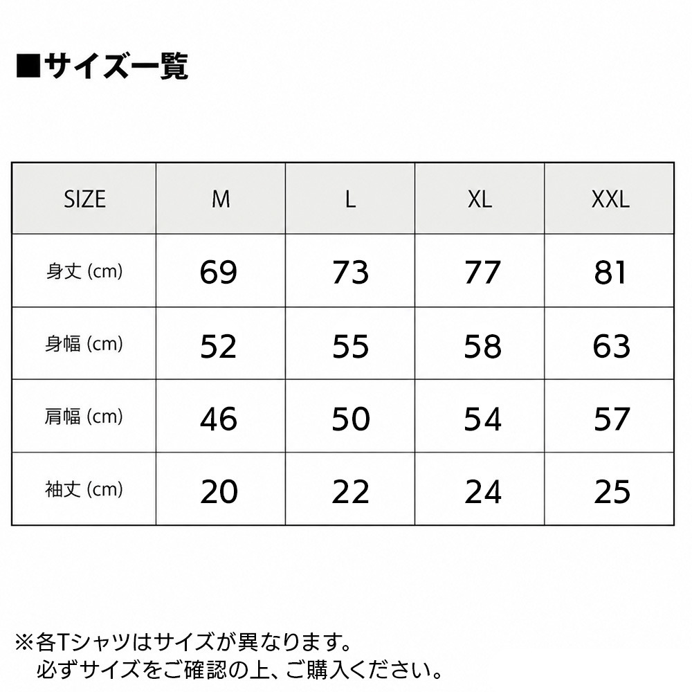 サンダーズTシャツ FES 全26種 2026-27 詳細画像 パターンU【GCTワード_ホワイト】 2