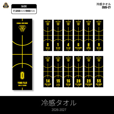 【EC限定】 N&N 冷感タオル 2026-27