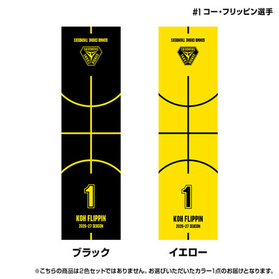 【EC限定】 N&N 冷感タオル 2026-27