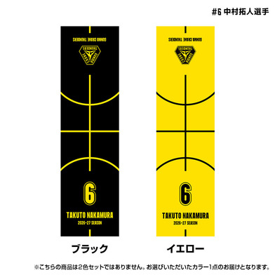 【EC限定】 N&N 冷感タオル 2026-27