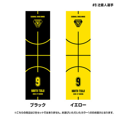 【EC限定】 N&N 冷感タオル 2026-27