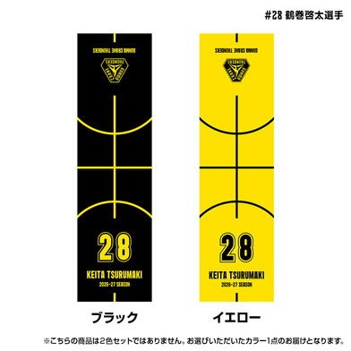 【EC限定】 N&N 冷感タオル 2026-27