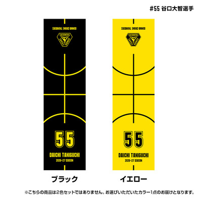 【EC限定】 N&N 冷感タオル 2026-27