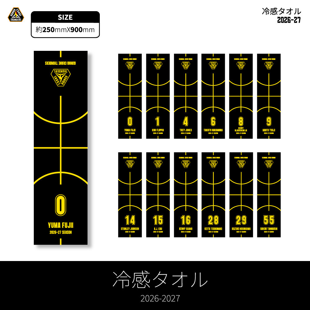 【EC限定】 N&N 冷感タオル 2026-27 詳細画像 #55 谷口大智選手 2