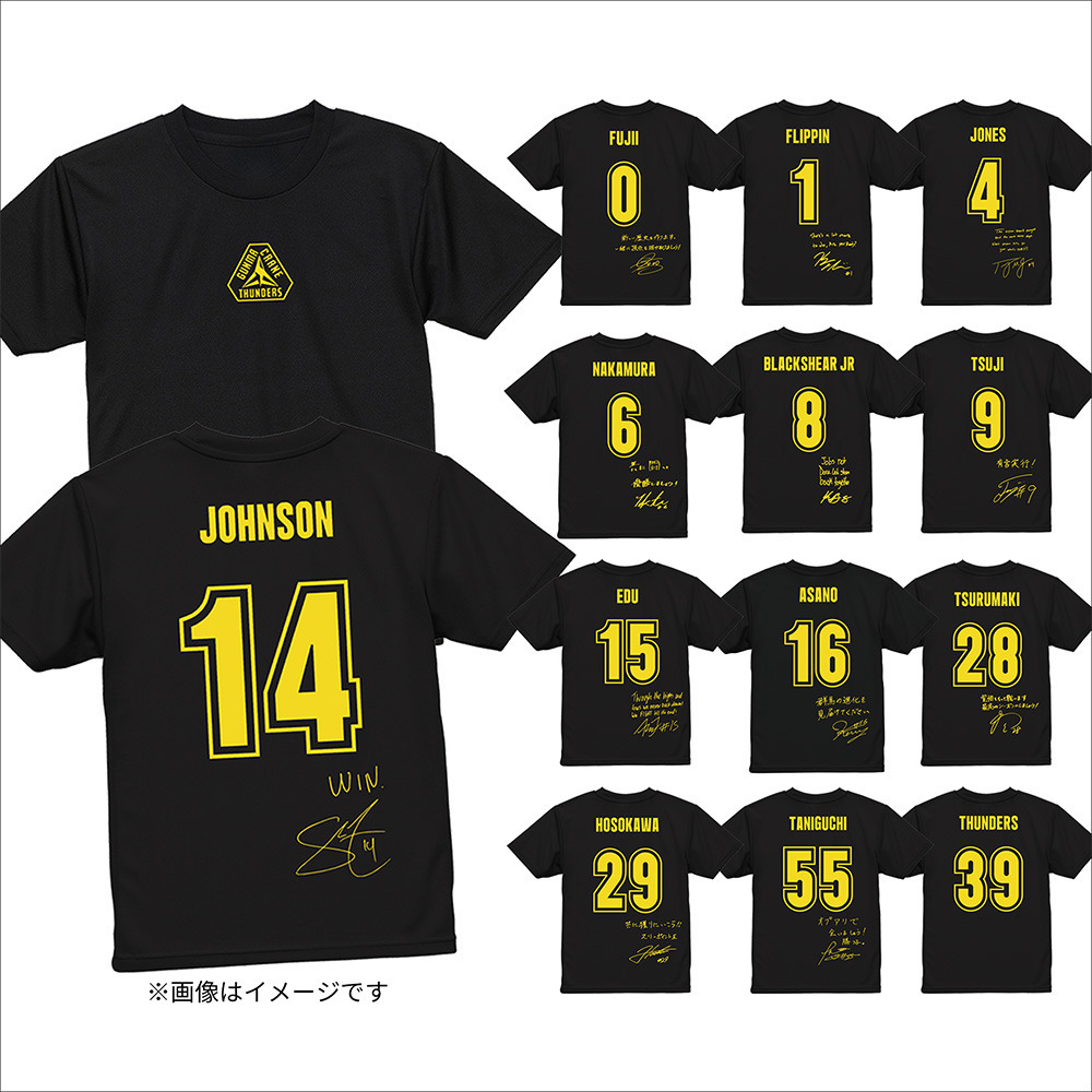 【EC限定】 N&N キッズTシャツ 2026-27 詳細画像 ブラック&times;イエロー 1