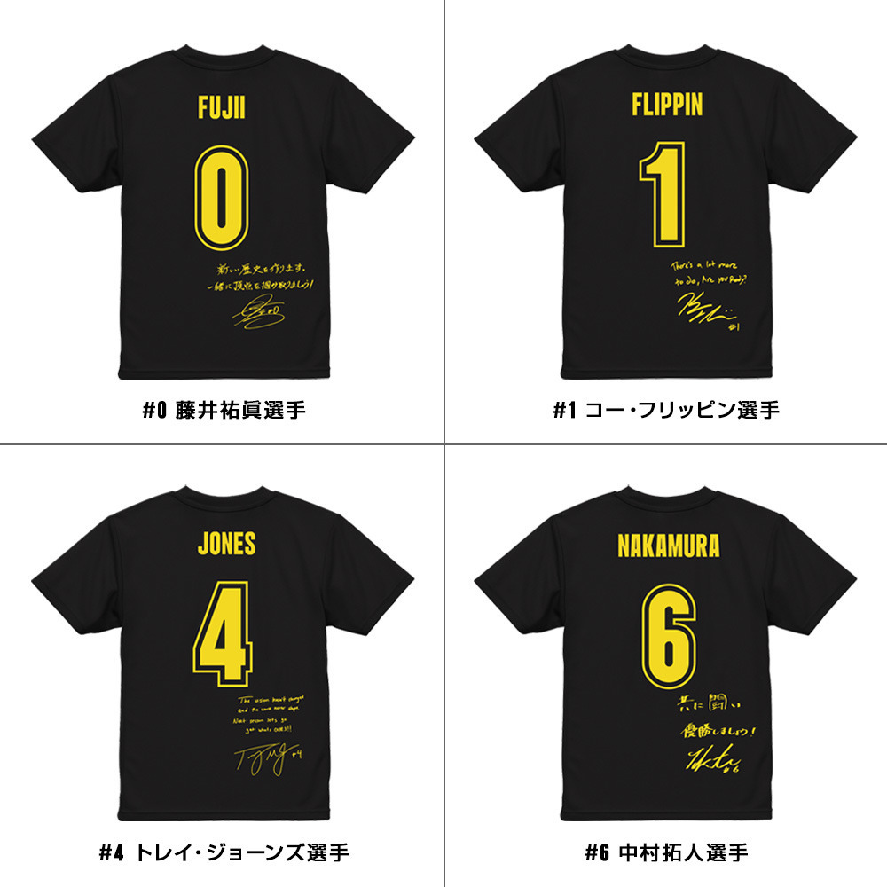 【EC限定】 N&N キッズTシャツ 2026-27 詳細画像 ブラック&times;イエロー 4