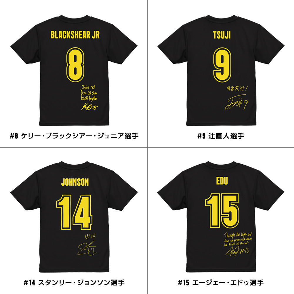 【EC限定】 N&N キッズTシャツ 2026-27 詳細画像 ブラック&times;イエロー 5