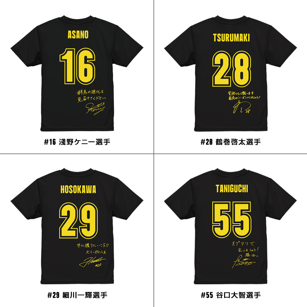 【EC限定】 N&N キッズTシャツ 2026-27 詳細画像 ブラック&times;イエロー 6