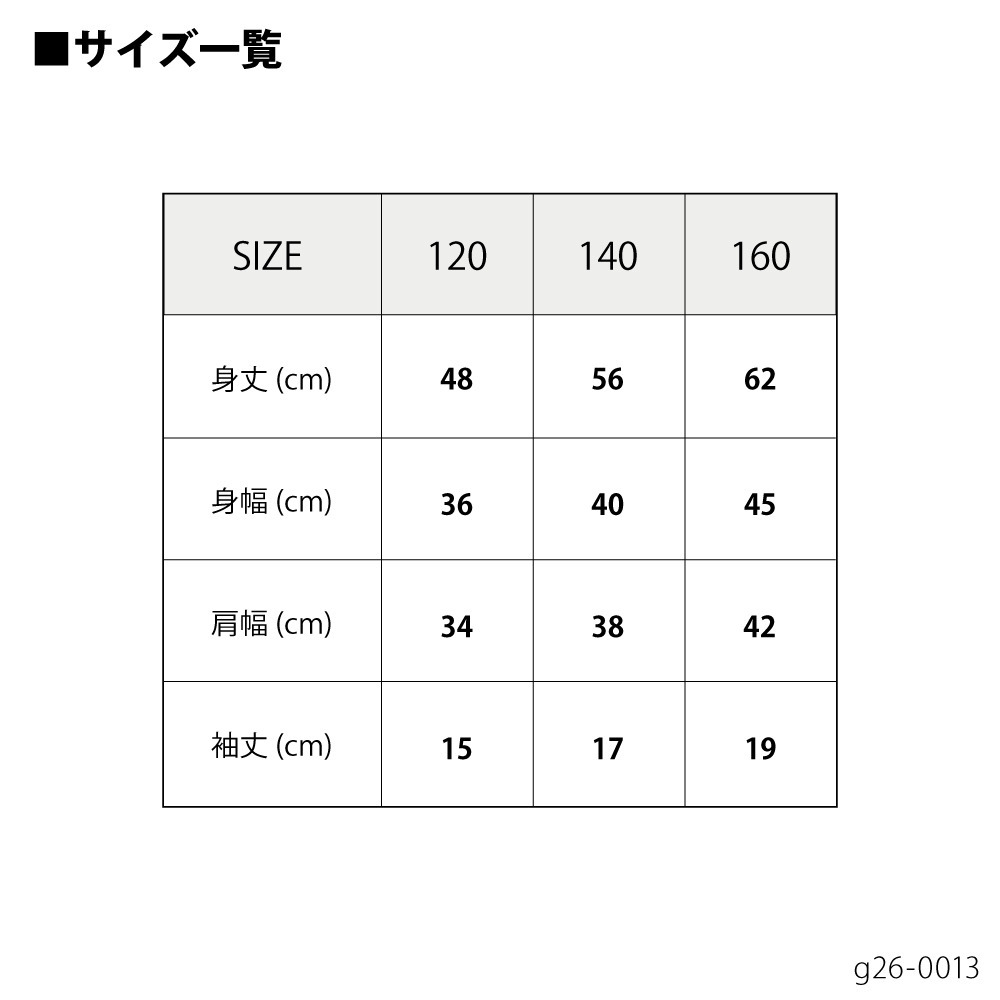 【EC限定】 N&N キッズTシャツ 2026-27 詳細画像 ブラック&times;イエロー 8