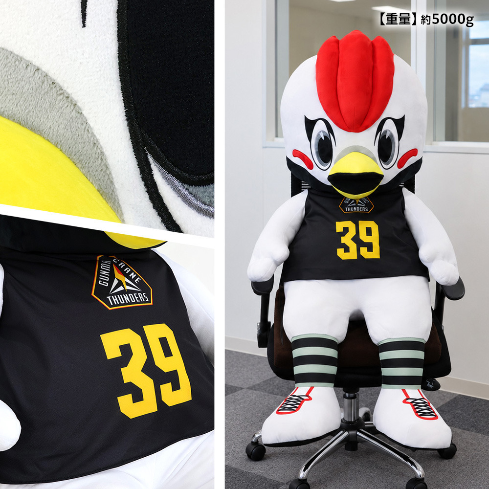 【EC限定】 ギガントサンダくんぬいぐるみ 120cm 詳細画像 サンダくん 5