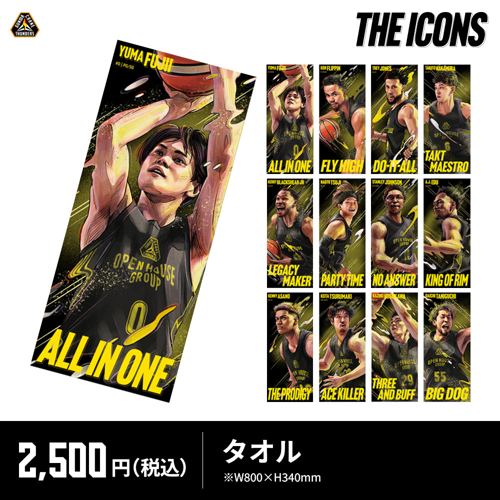 【EC限定】 THE ICONS 2026-27 詳細画像 タオル 1