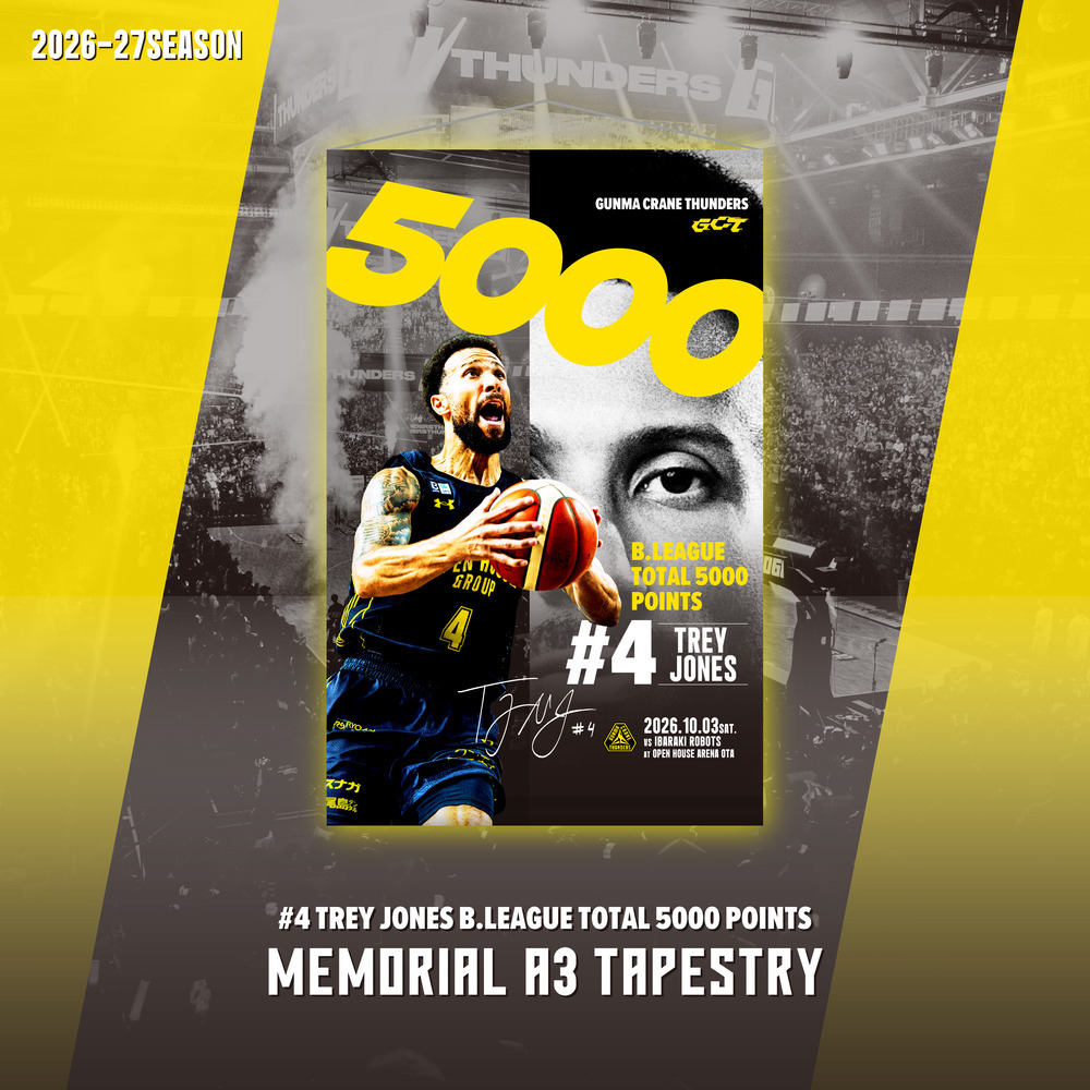 【EC限定】 トレイ・ジョーンズ選手 リーグ通算5000得点 メモリアル 記念グッズ 2026-27 詳細画像 A3タペストリー 1
