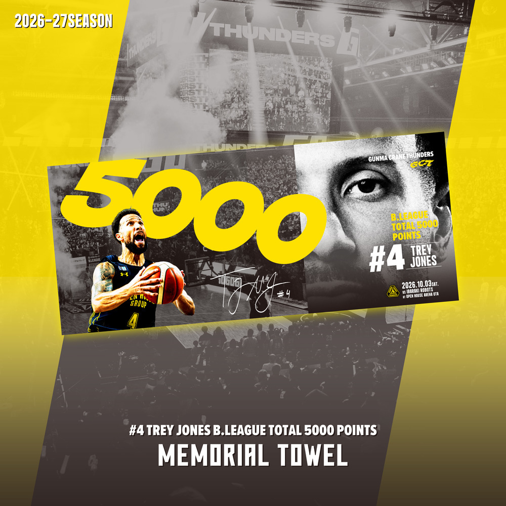 【EC限定】 トレイ・ジョーンズ選手 リーグ通算5000得点 メモリアル 記念グッズ 2026-27 詳細画像 タオル 1