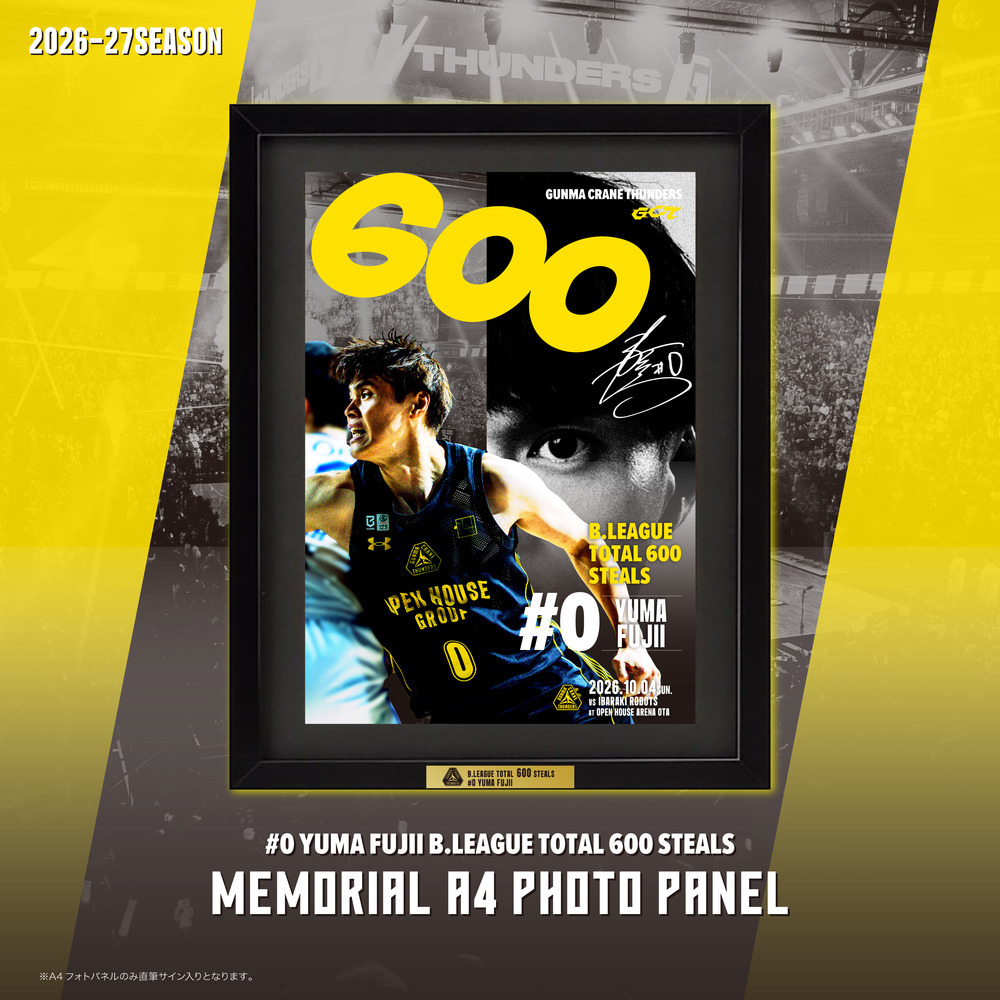 【EC限定】 藤井祐眞選手 リーグ通算600スティール メモリアル 記念グッズ 2026-27 詳細画像 直筆サイン入りA4フォトパネル 1