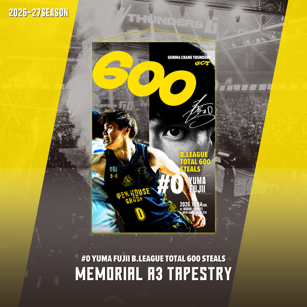 【EC限定】 藤井祐眞選手 リーグ通算600スティール メモリアル 記念グッズ 2026-27 詳細画像 A3タペストリー 1