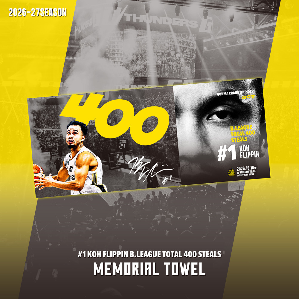 【EC限定】 コー・フリッピン選手 リーグ通算400スティール メモリアル 記念グッズ 2026-27 詳細画像 タオル 1