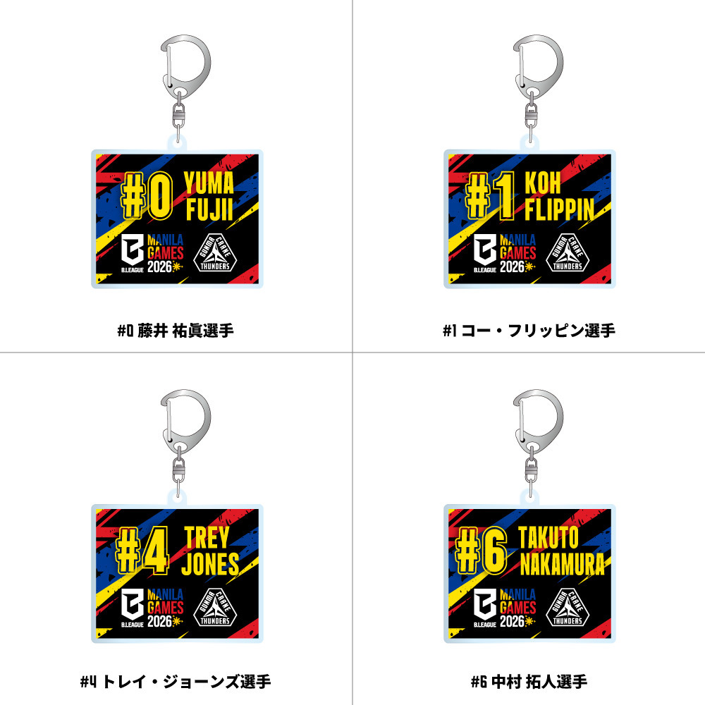 【EC限定】 GCT&times;MANILA GAMES 2026 記念グッズ 詳細画像 キーホルダー 2