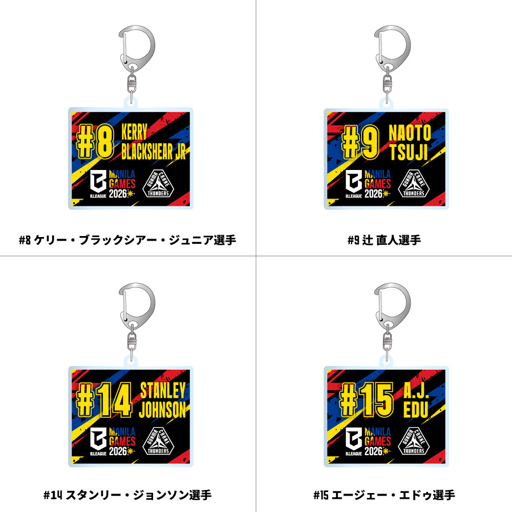 【EC限定】 GCT&times;MANILA GAMES 2026 記念グッズ 詳細画像 キーホルダー 3