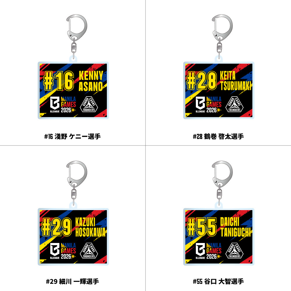 【EC限定】 GCT&times;MANILA GAMES 2026 記念グッズ 詳細画像 キーホルダー 4