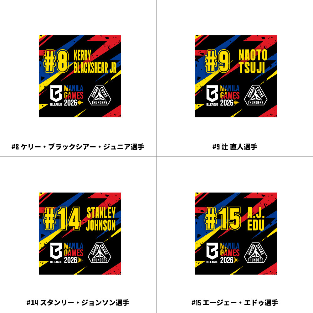 【EC限定】 GCT&times;MANILA GAMES 2026 記念グッズ 詳細画像 ステッカー 3