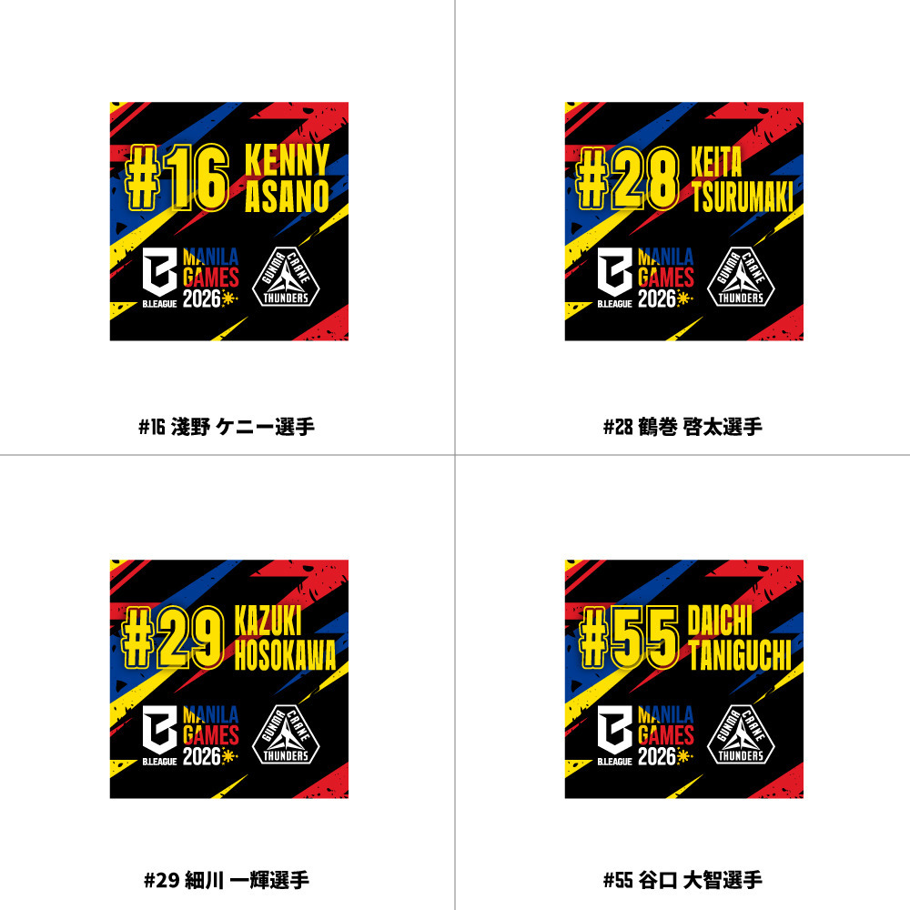 【EC限定】 GCT&times;MANILA GAMES 2026 記念グッズ 詳細画像 ステッカー 4