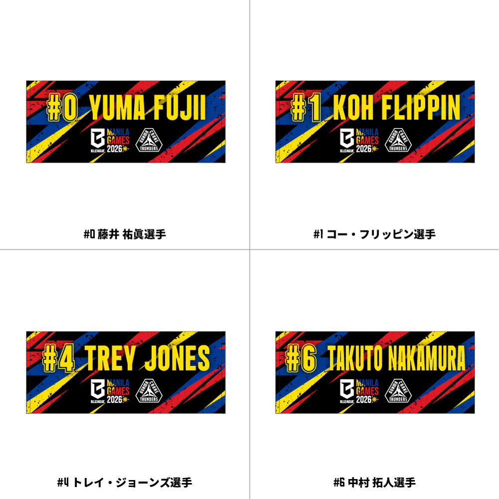 【EC限定】 GCT&times;MANILA GAMES 2026 記念グッズ 詳細画像 タオル 2