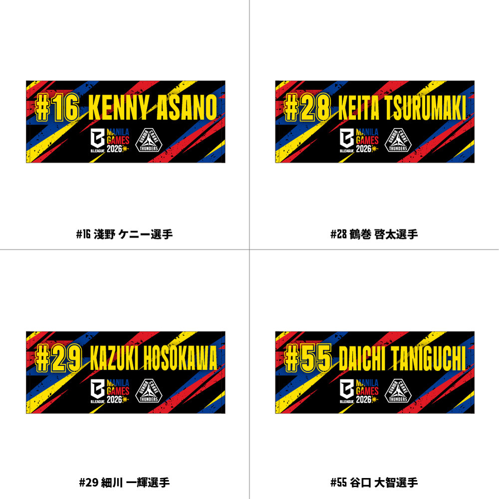 【EC限定】 GCT&times;MANILA GAMES 2026 記念グッズ 詳細画像 タオル 4