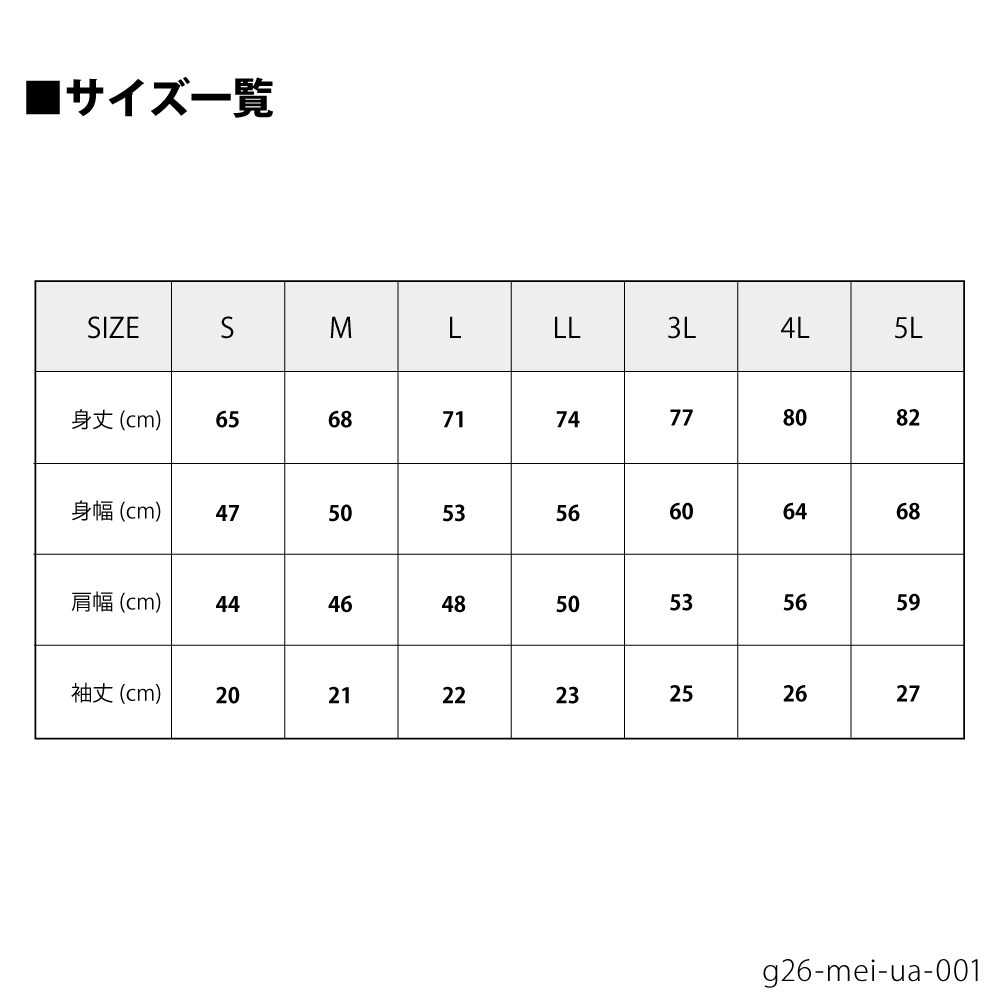 【EC限定】 ドライボタンダウンポロシャツ 4.4オンス ポケットサンダくん 【ブラック】 詳細画像 ネイビー 4