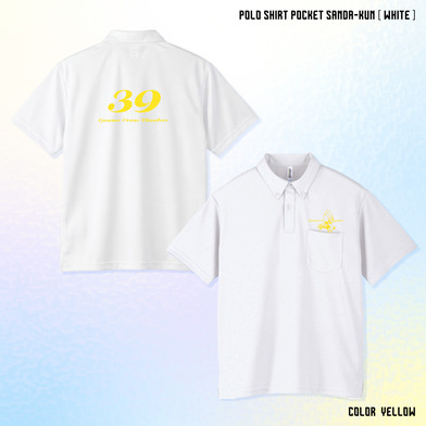 【EC限定】 ドライボタンダウンポロシャツ 4.4オンス ポケットサンダくん 【ホワイト】