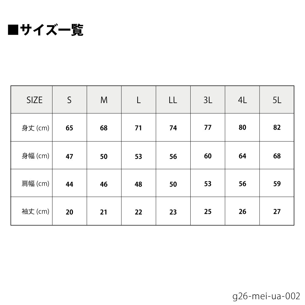 【EC限定】 ドライボタンダウンポロシャツ 4.4オンス ポケットサンダくん 【ホワイト】 詳細画像 テラコッタ 4
